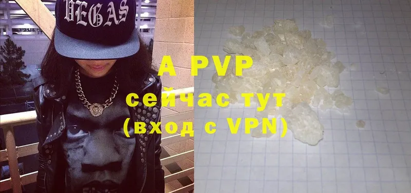 A PVP мука  Кремёнки 