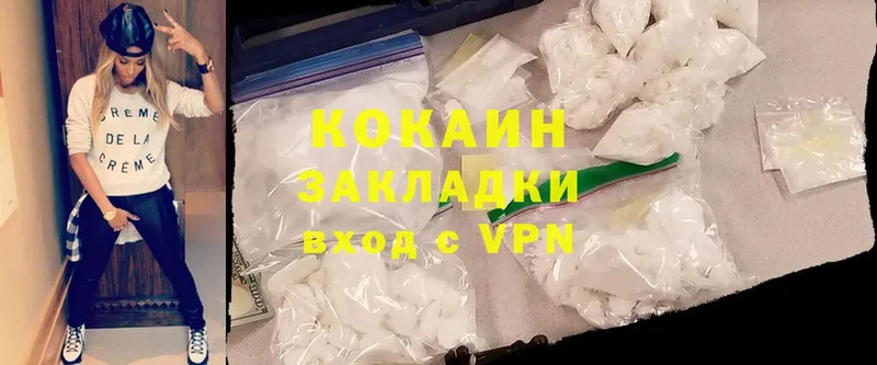 даркнет сайт  Кремёнки  COCAIN VHQ 